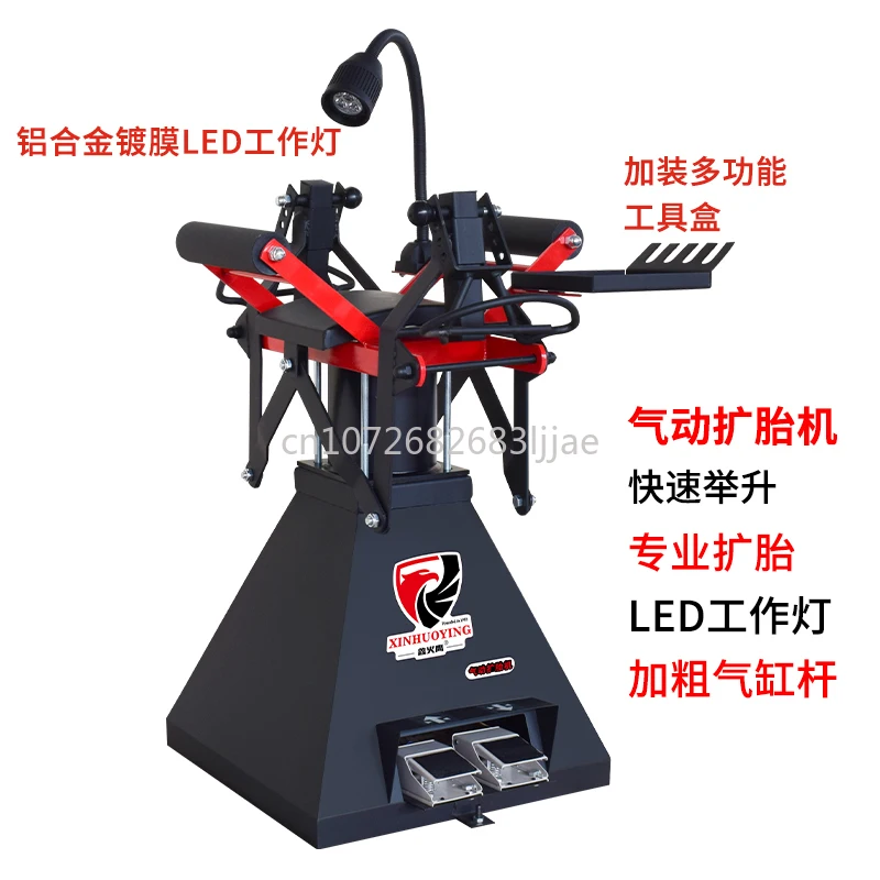 Auto Protection Tire Pneumatic Tyre Spreader Tire Support Device Tire Repair Machine Tyre Changer with Work Light