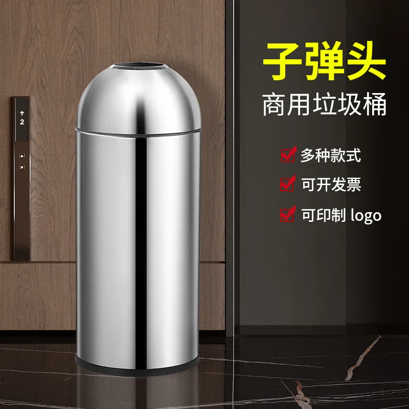 Large commercial trash can, milk tea shop, shopping mall stainless steel peel can, bullet trash can, direct drop bucket