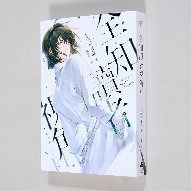 

Всепоможные читатели Перспектива 11 Издательство о глубоком космосе Песня 9786267412220 Книга