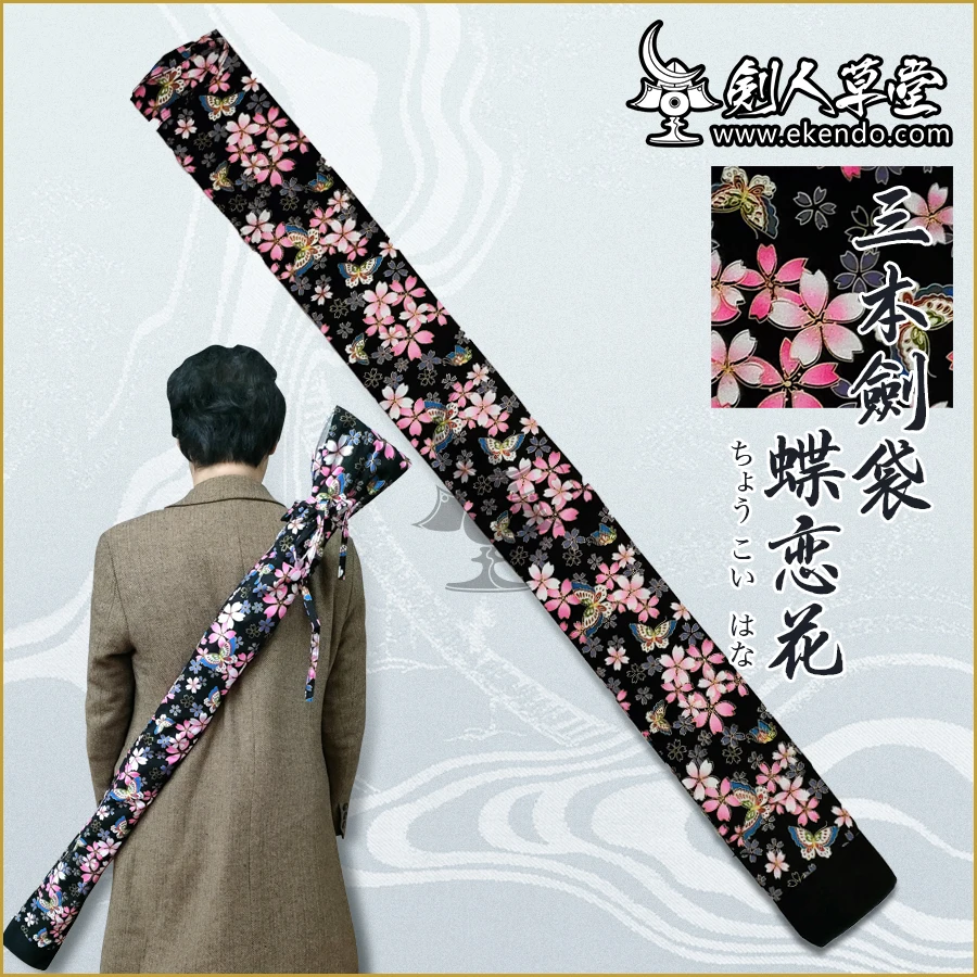 SG175 쇼인라이 켄도용 면 Shinai 가방 추천 리뷰: IKENDO.NET의 실용성과 내구성 분석
