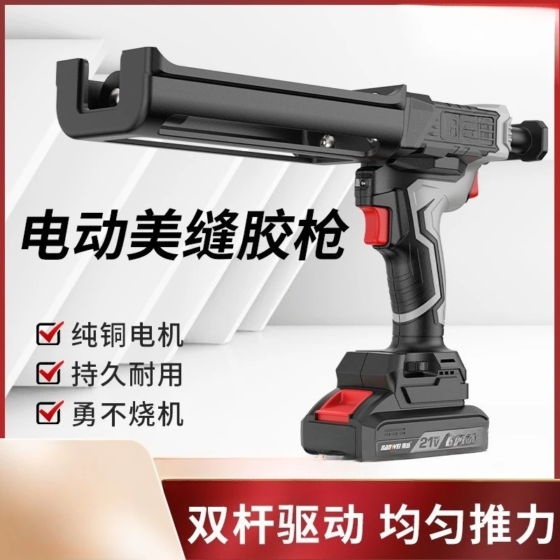 Electric seam glue gun Double tube glue gun Tile seam electric glue gun Professional automatic gluing labor-saving tool