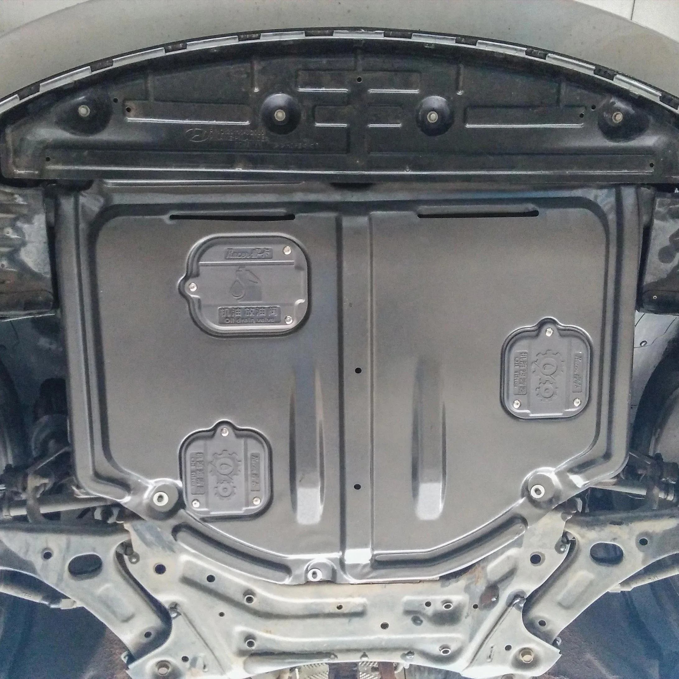 For Hyundai Sonata 2011-2014 2.0L Special Refitting The Fully Enclosed Baffle Plate Under Chassis Of Engine And Armored 3