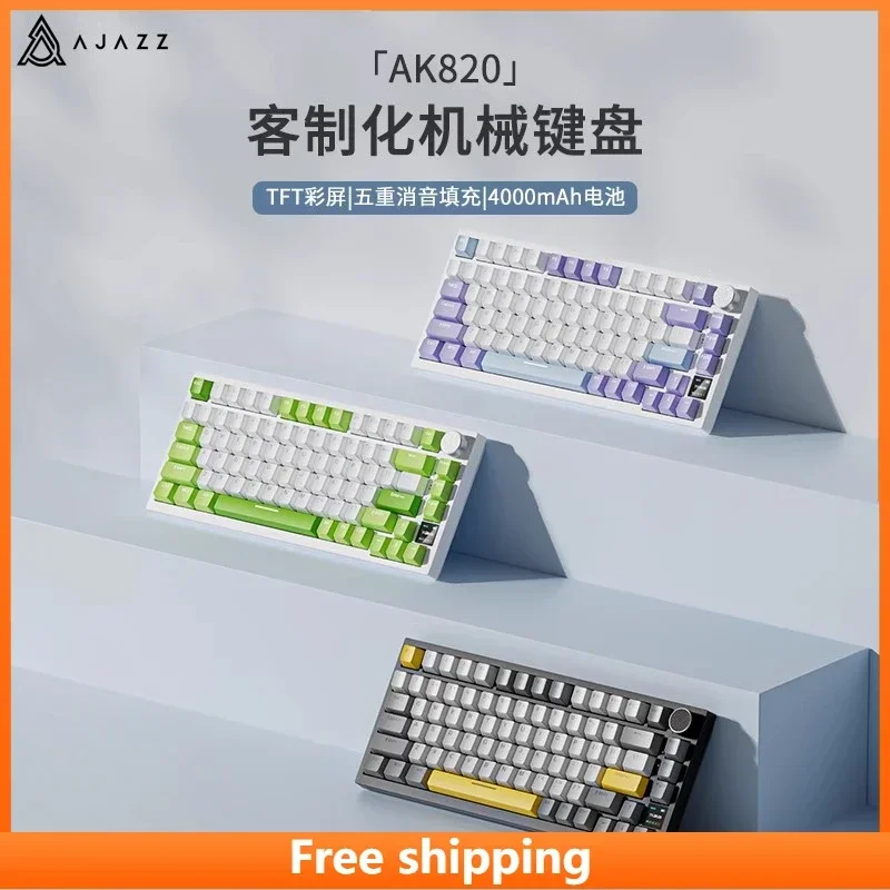 

AJAZZ AK820 Pro Three-Mode Mechanical Keyboard Wireless Keyboard Bluetooth Gaming Multifunctional Ergonomic Gasket Structure