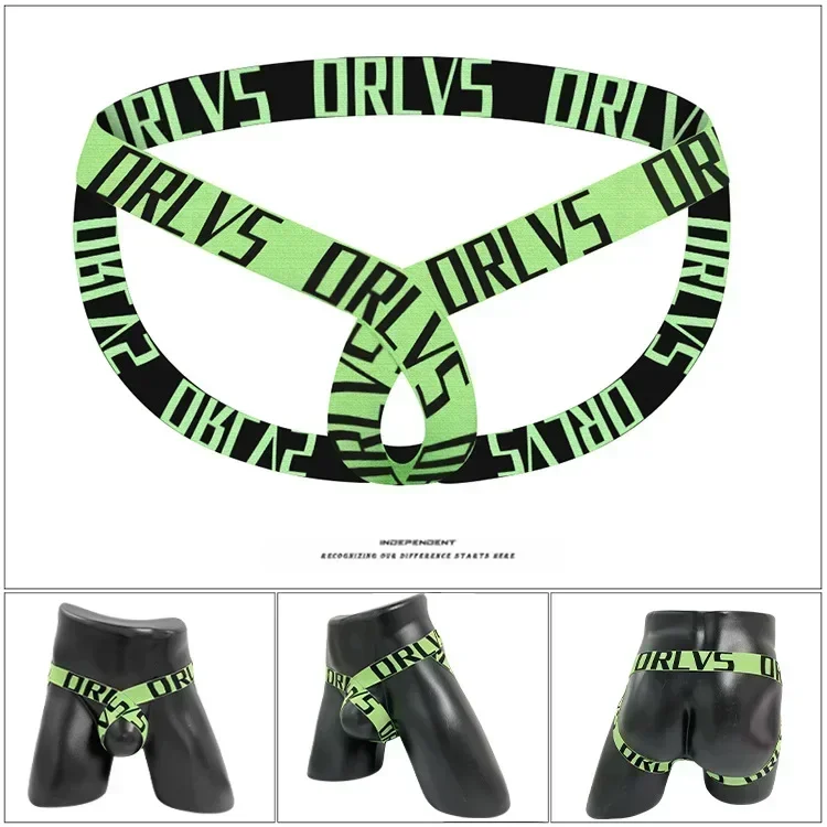 

ORLVS Men's Low Waist Shorts T Pants Double Tee Detachable thong DZ14