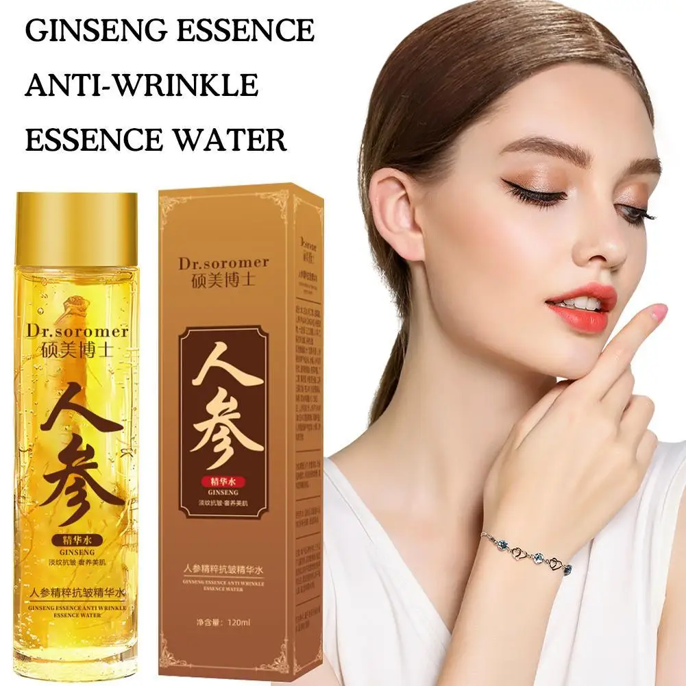 

120ml Ginseng Essence Anti-wrinkle Essence Water Moisturizing Lighting Fade Lines Soothing Tightening Facial Serum Skin Care