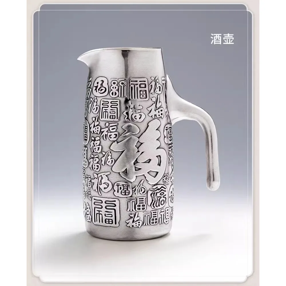 Silver wine set 999 sterling silver Baifu high-end household Baijiu wine dispenser with sterling silver wine jug glass