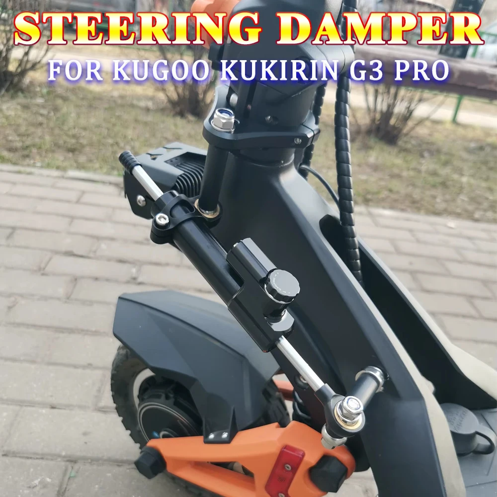 

Оригинальный комплект кронштейна рулевого демпфера, повышающие стабильность скорости, защитные детали для электрического скутера Kugoo Kukirin G3 Pro