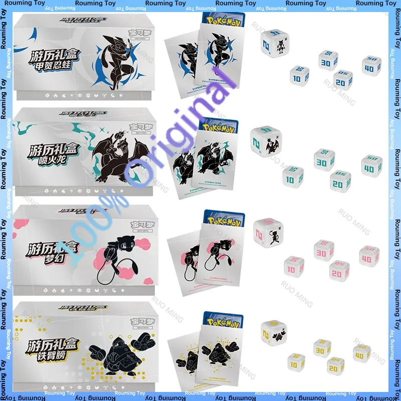 100-オリジナル-ポケモン-中国語版カード-コレクション-三週間前発売-ギフトボックス-トラベルロードギフトボックス-リザードン-ゼニガメ-フシギダネ-カード