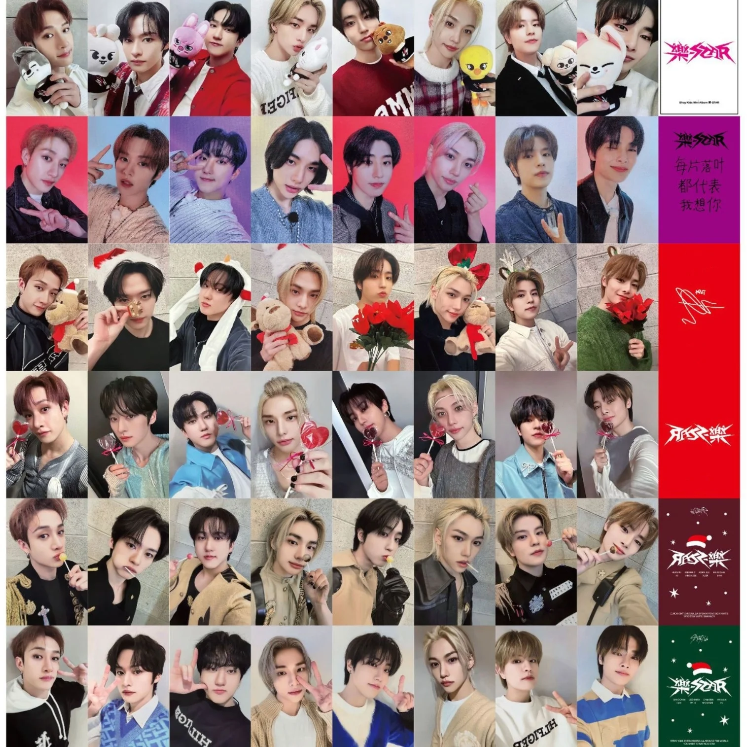 

48pcs SKZOO same style men's group laser star small card peripheral cute men's group double small card