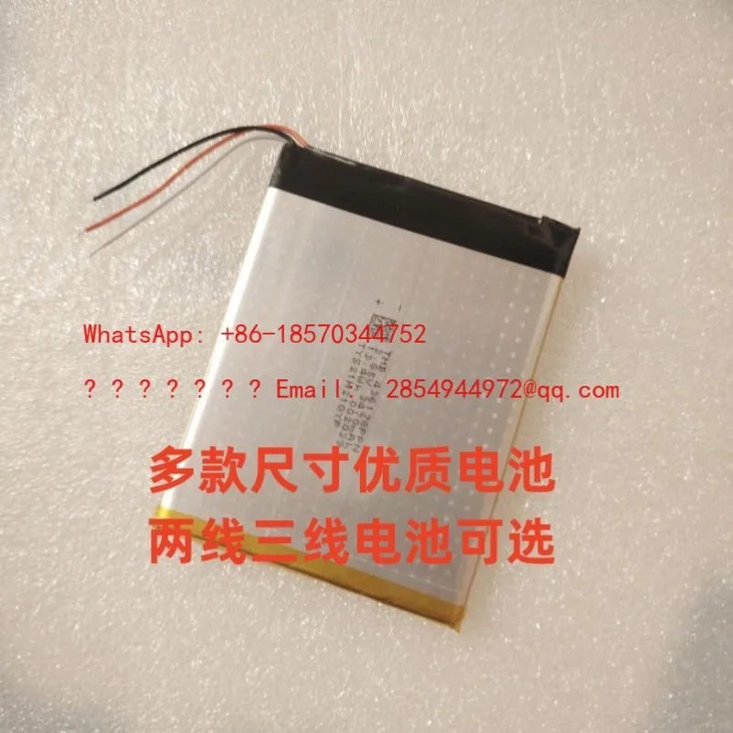 Applicable To 436382pl 456382 426386 456383 456283 Mobile Phone Built-in Three Wires
