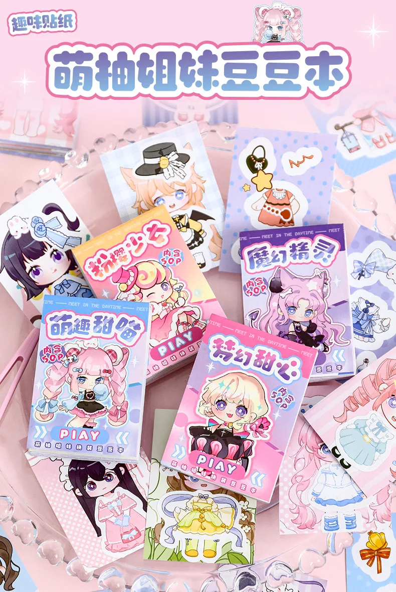 50 قطعة من مجموعة ملصقات كتاب فول المحمولة اللطيفة مع ملاقط هدية حرفية لاصقة إبداعية