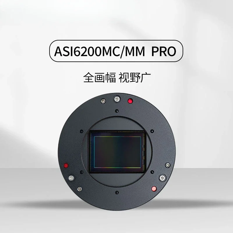 Full frame size color black and white frozen astronomical camera deep space flagship