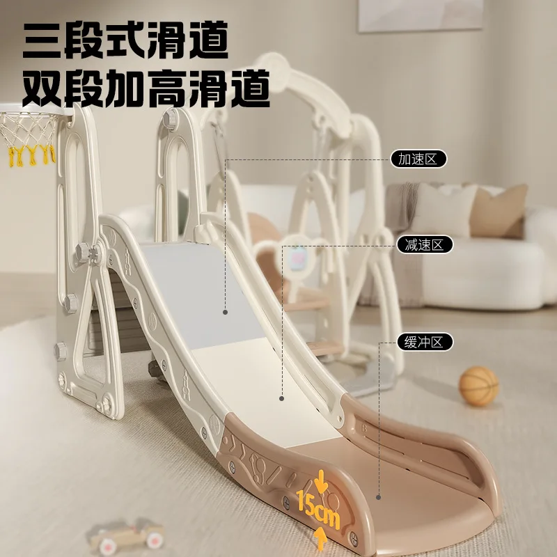 Simple combination slide Children's indoor swing Home baby playground Small children's multi-functional toys