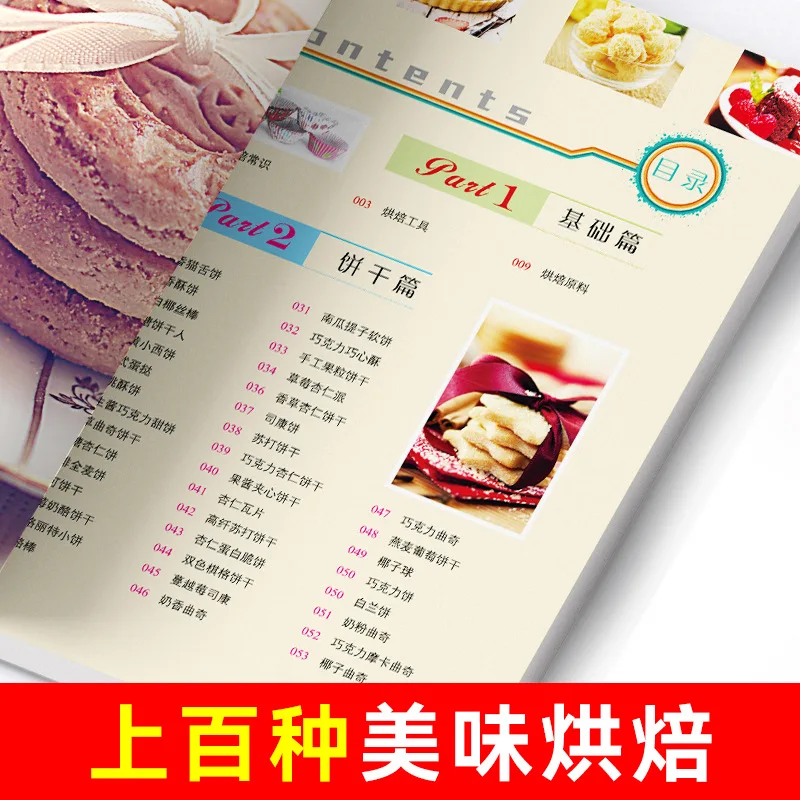 Starting From Scratch, Learning Baking with Zero Foundation. Beginner's Guide To Cake Making. Oven Baking Book