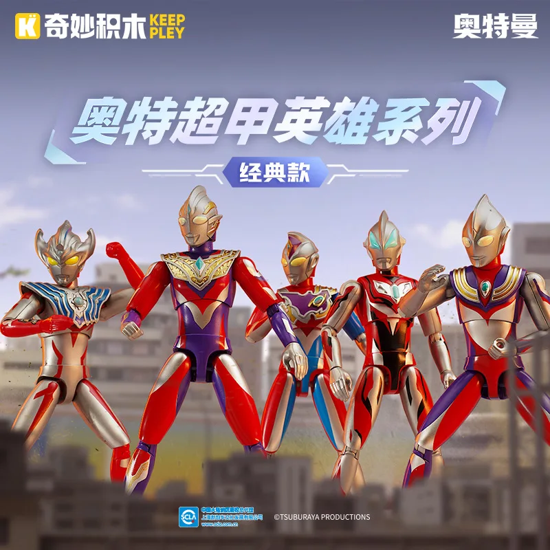 مجموعة مكعبات البناء Keeppley Ultraman Dijia Jieda Taiga Super Power Mecha Model للأولاد