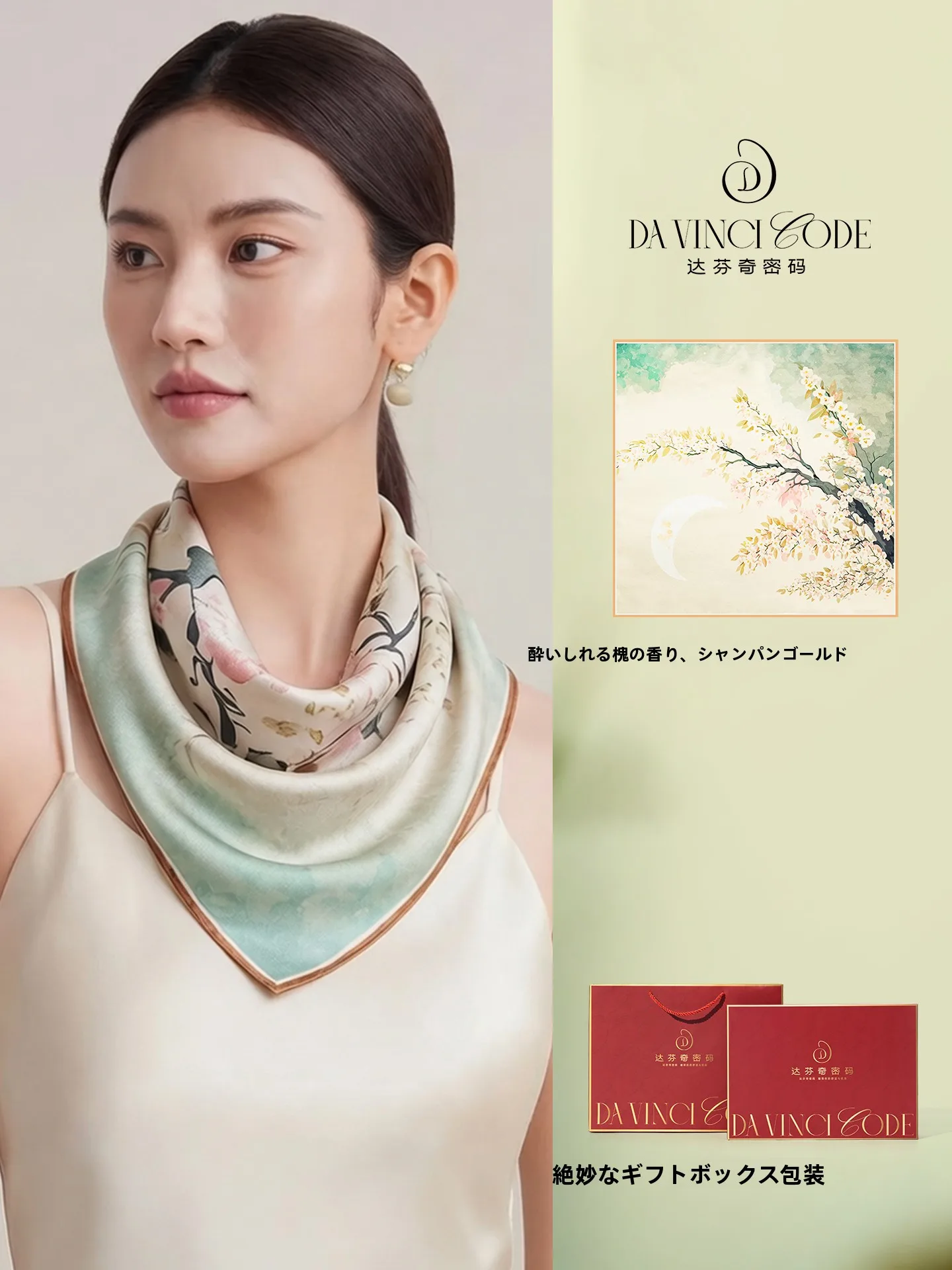 エレガントなシルクスクエアスカーフ女性の首保護チョーカースカーフデジタルスプレー塗装中国風春秋季節アクセサリー