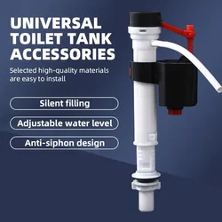 Válvula de agua de inodoro Universal ajustable, válvula de suministro de agua de alta presión, botón de reparación, accesorio de baño, accesorio de inodoro