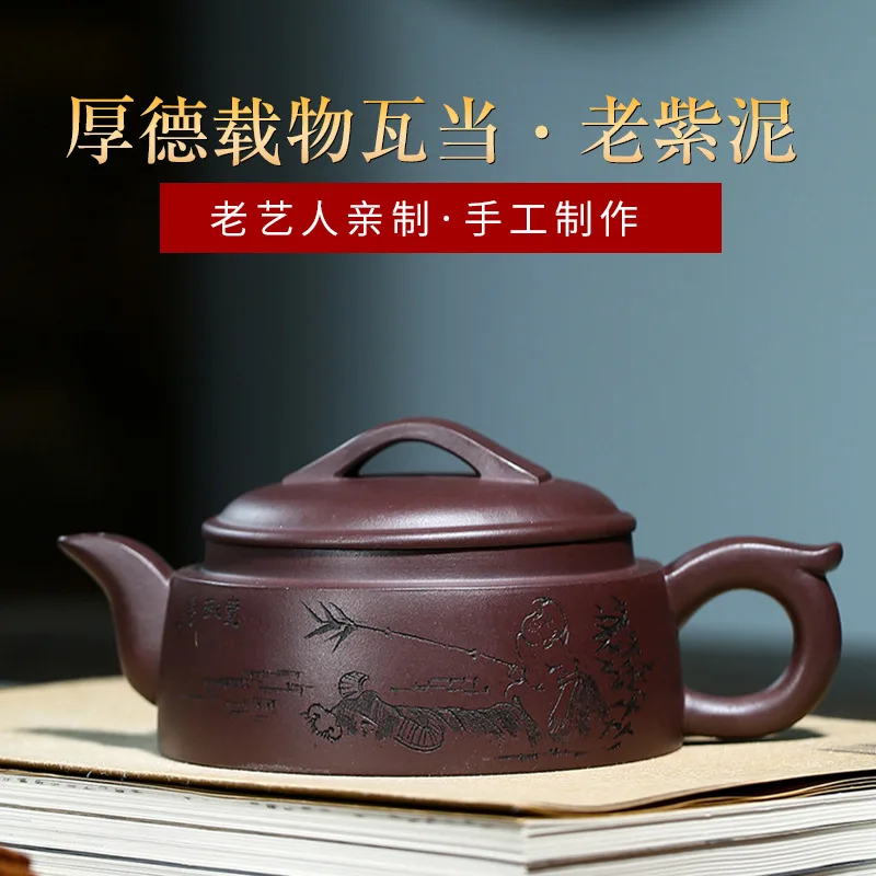 

Yixing Purple Clay Pot Raw Mine, Old Mud, High Quality, Morality, Carrying Material, Tile, And Kung Fu Tea Origin