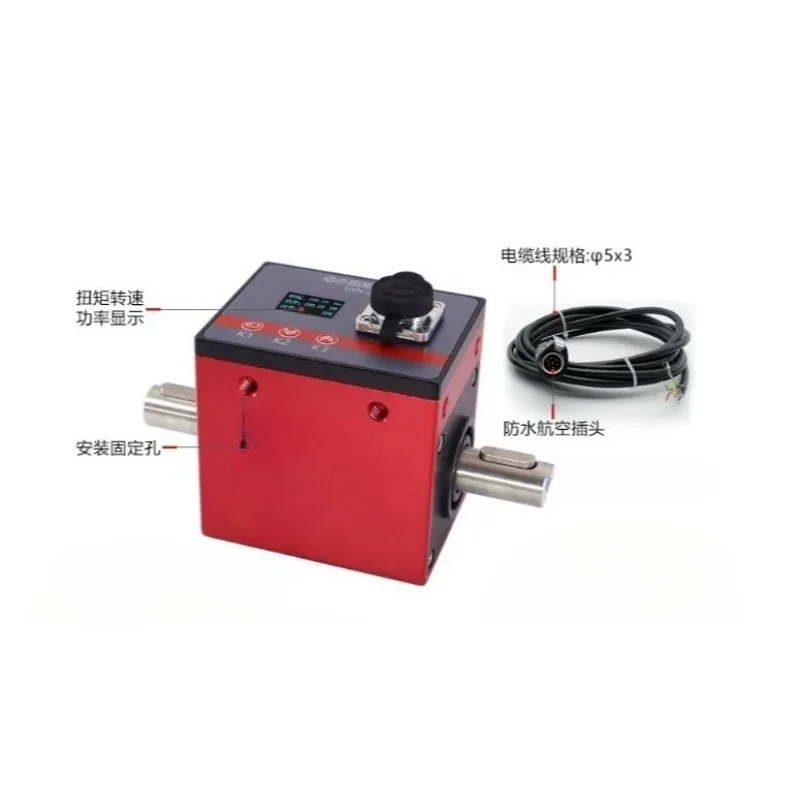 High Precision Dynamic Torque Sensor, Rotary Torque & Speed Transducer for Motor Power and RPM Measurement   1pcs