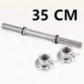 35CM