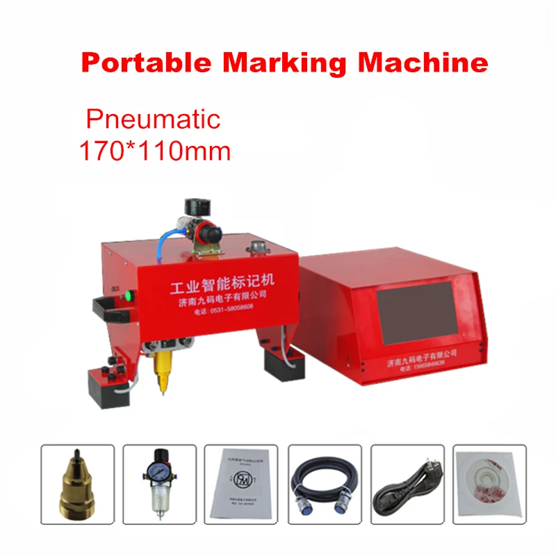 Draagbare Markering Machine VIN Code 170*110 Pneumatische Metalen Dot Peen Markering Machine Plotter Printer Codering Machine - afbeelding 1