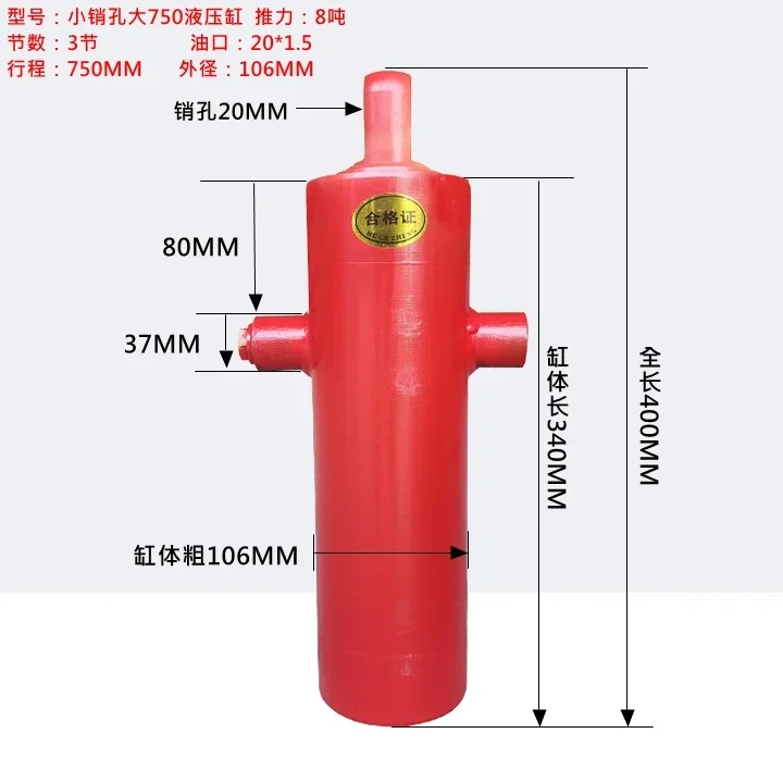 Variant: 750Cylinder E