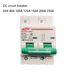 2P DC circuit breaker 80A 100A 125A 150A 200A 250A current 12V 24V 48V solar cells RV yacht lifepo4 battery protection switch
