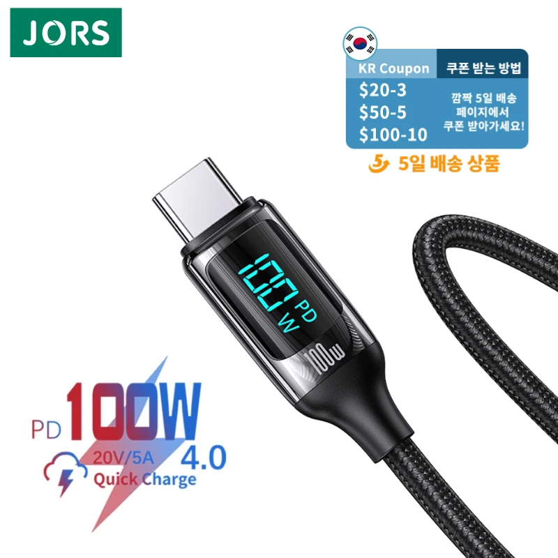 

JORS 100W USB C to USB Type C Cable Lightning for iPhone 13 12 11 Pro Max XR XS X 8 Phone PD Fast Charge for iPad XIAOMI Samsung