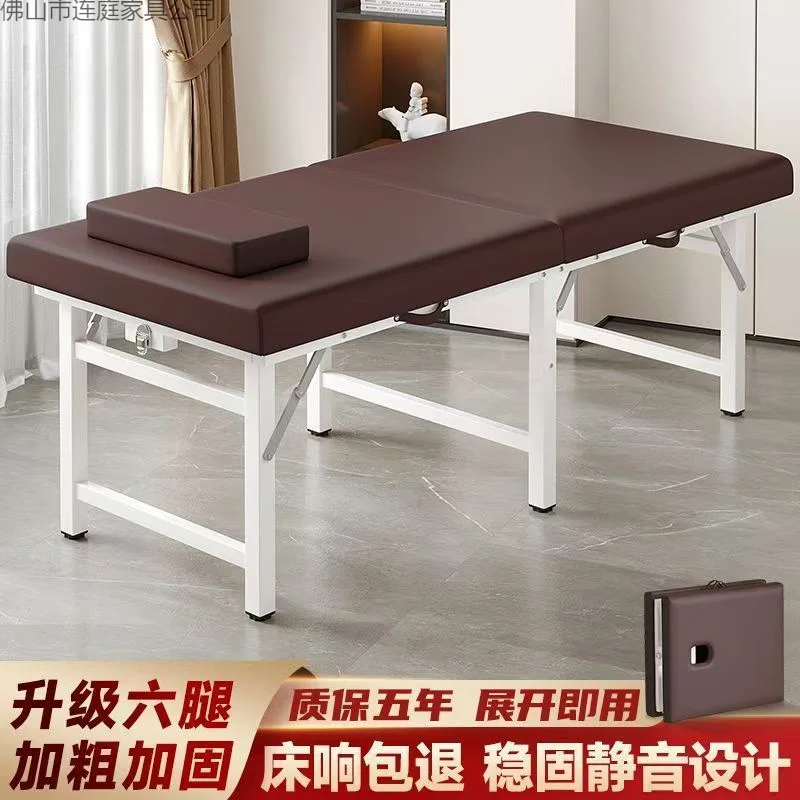 Beauty bed Foldable beauty salon special massage  Physiotherapy  Portable portable home bone setting  Moxibustion bed