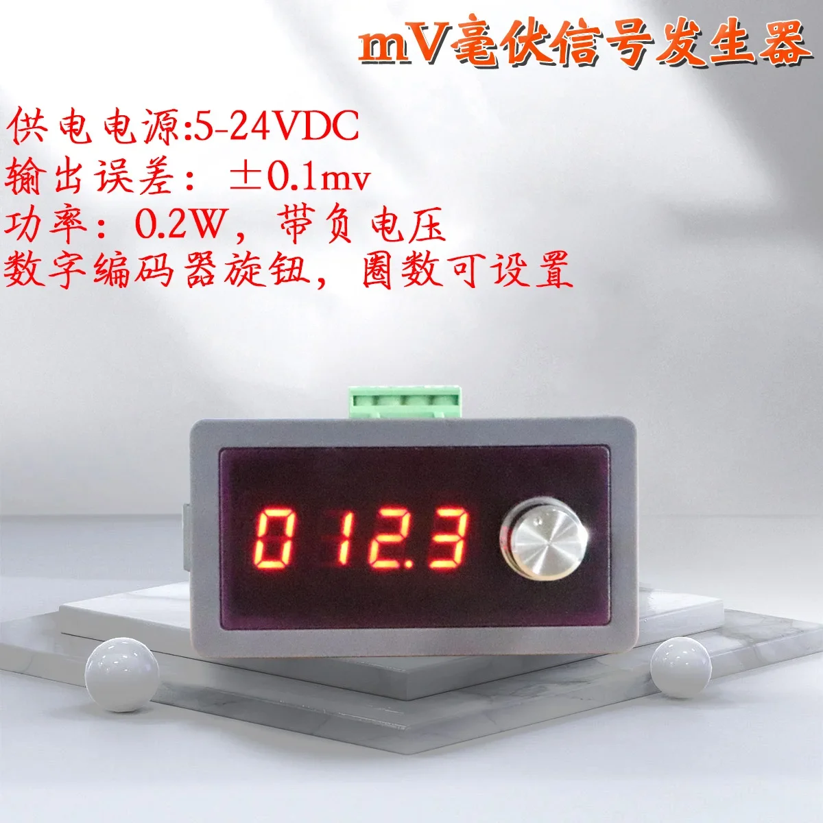 High-precision Millivolt Voltage Signal Generator Source Thermocouple Thermostat Pressure Sensor Q01H07