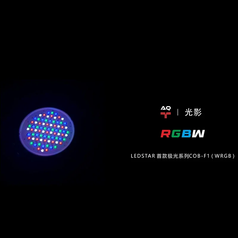 LEDSTAR AQT Professional Water Plant Lamp WRGB Led  aquarium Lights Full Spectrum Led Lighting for Landscaping