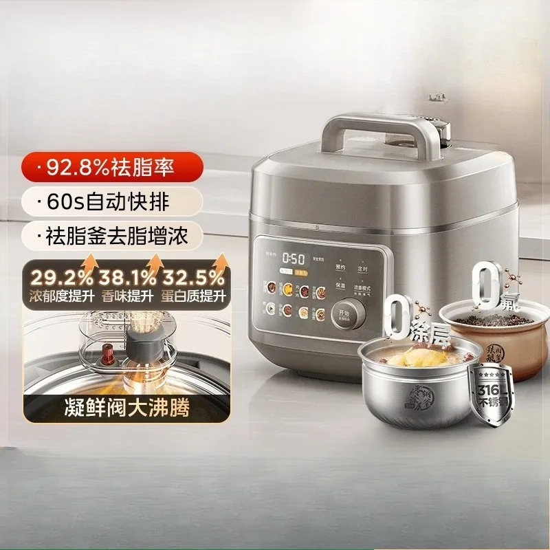 Low-fat Luxiang electric pressure cooker household large-capacity fluorine-coated double bile 6