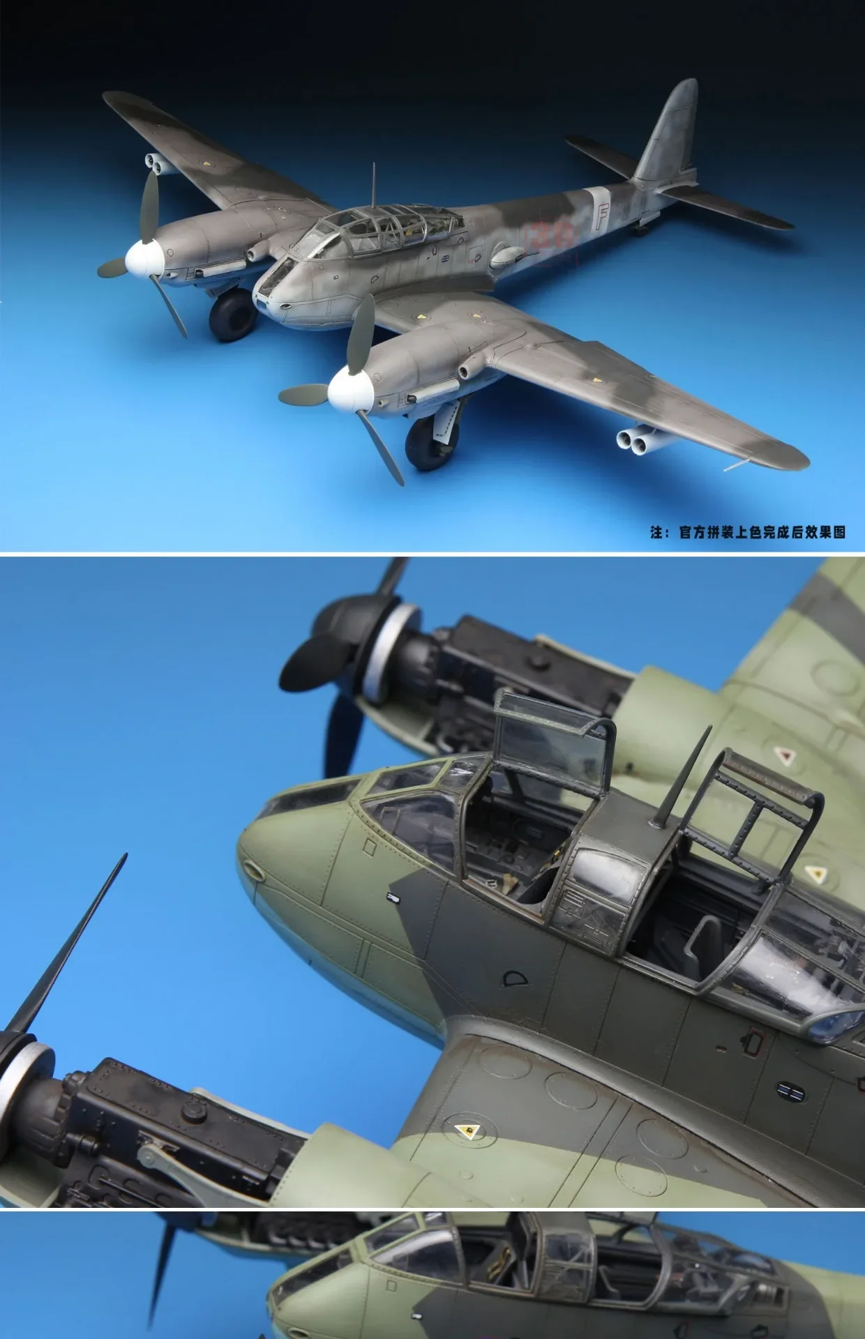 MENG-Kit de modelo de avión de LS-003, Messerschmitt, Me410A-1, bombardero de alta velocidad, 1/48