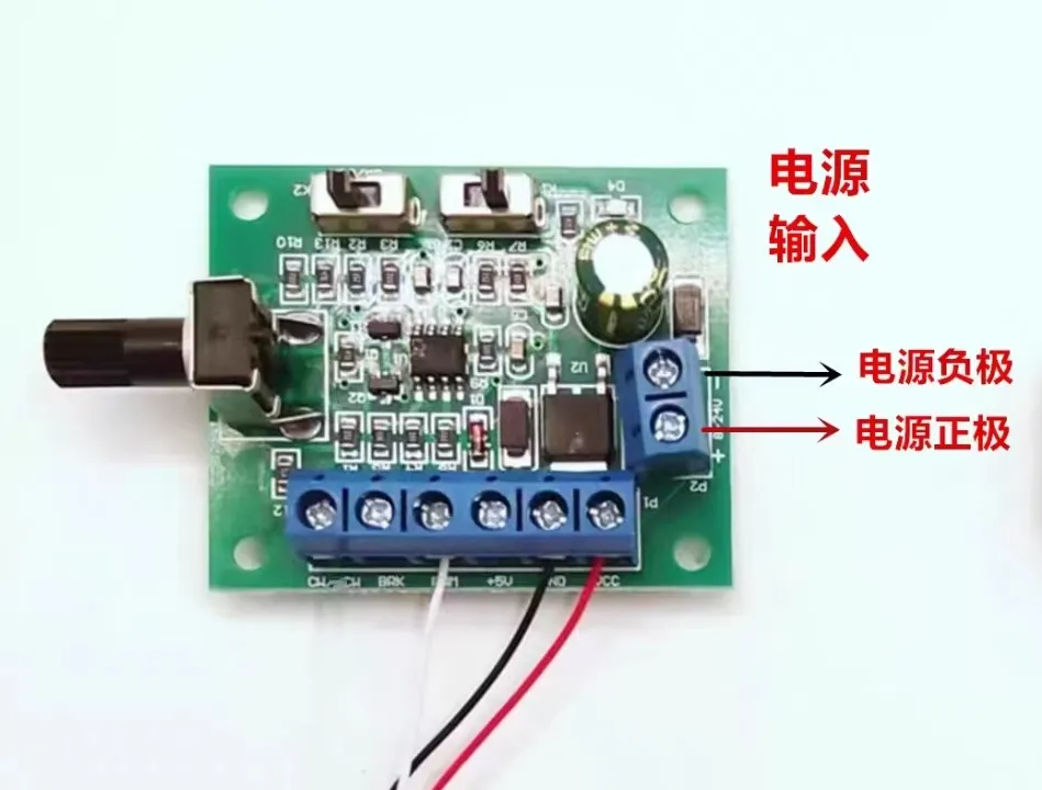 BL2430 DC7V-12V 4500rpm CW CCW 370 brushless motor with built-in driver