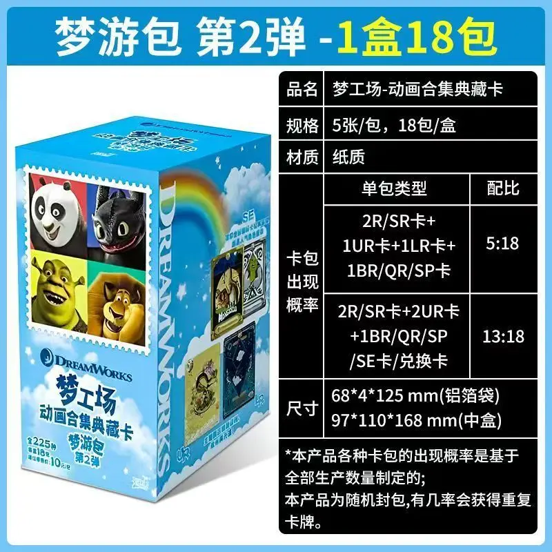 حقيقي الرسمي KAYOU كيفية تدريب بطاقة التنين الخاصة بك التنين تسعى الرياح رايدر حزمة فيلم الكرتون أنيمي الاطفال مجموعة الهدايا #4