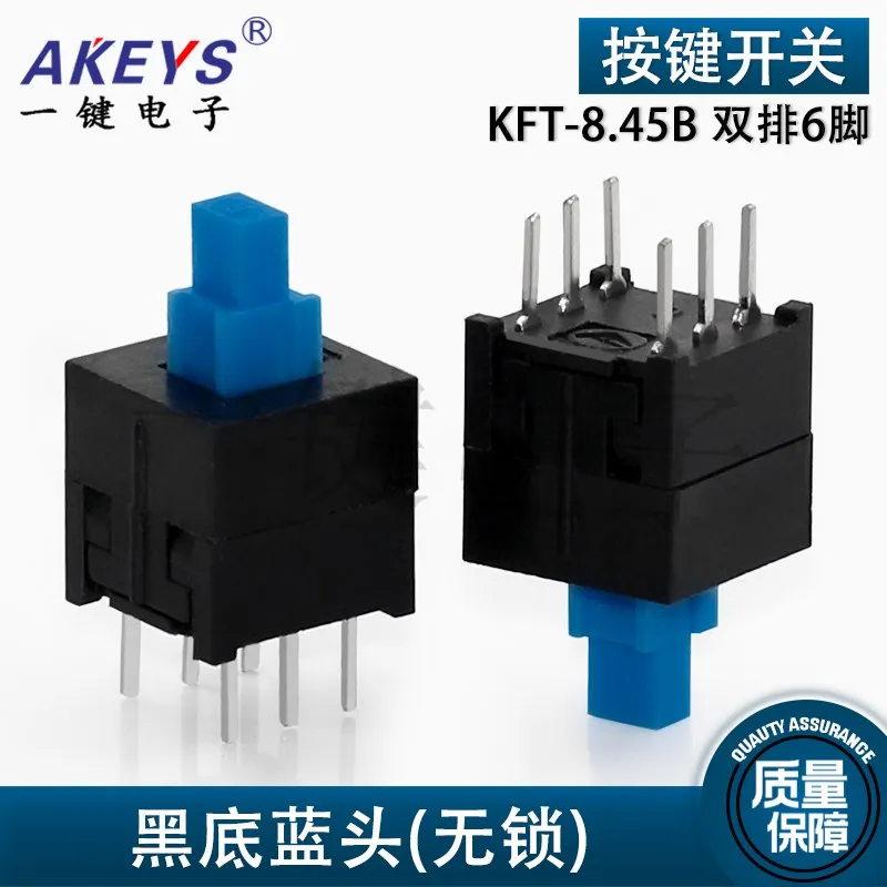 8.5 High Life Butto…