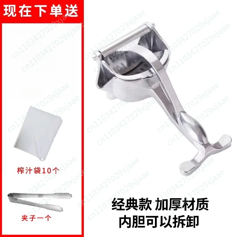 Manual juicer fruit watermelon juice press Multi-purpose juicer for home