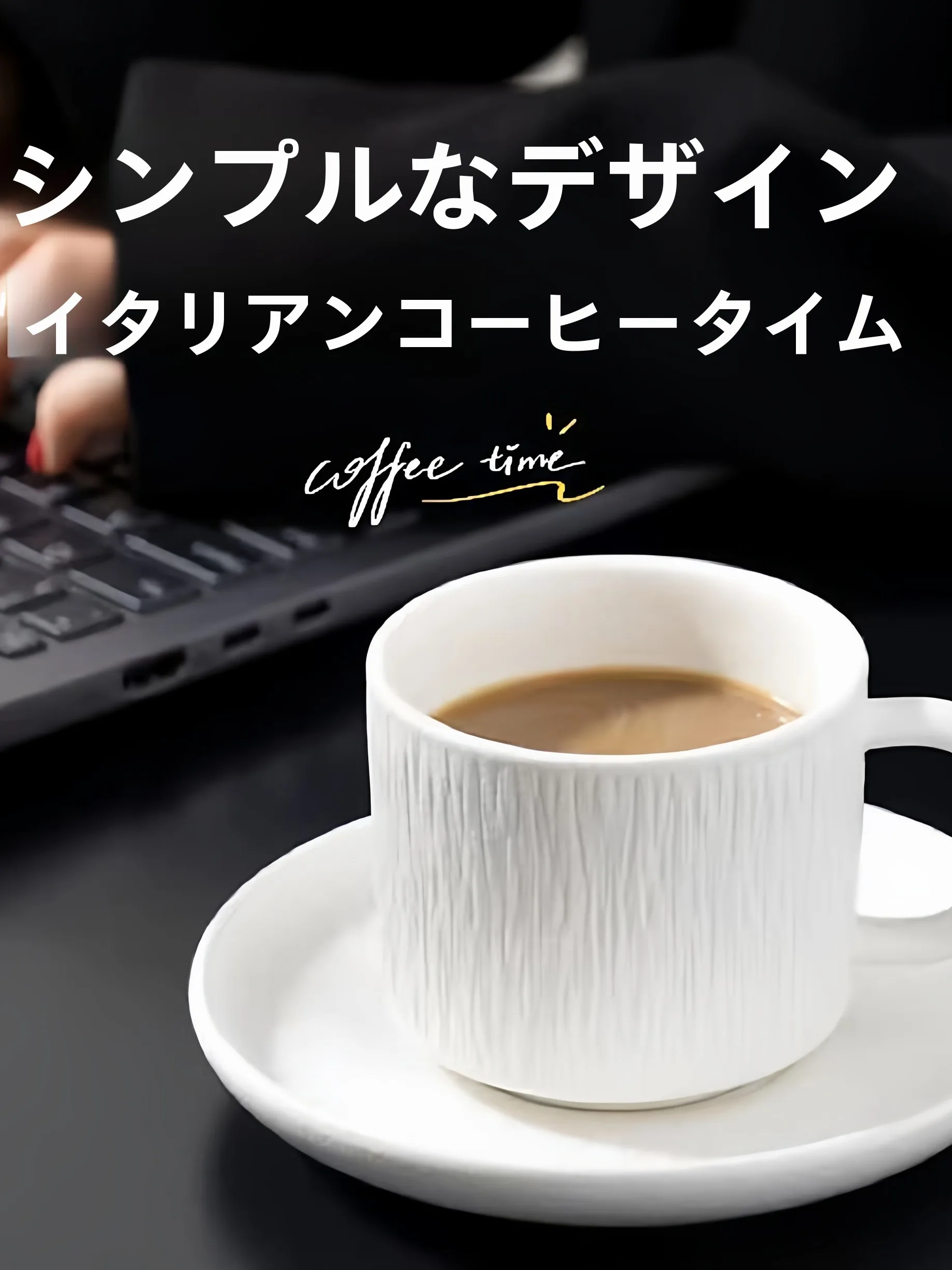 Elegant Black White Ceramic Coffee Cup Set Simple Stone Texture Design Single Ear Cup with Saucer for Office And Home Use