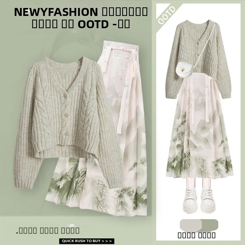 

Модный вязаный топ Long Sve V-Ne и улучшенная юбка, комплект для женщин, осень 2024, новое поступление, комплект из двух предметов