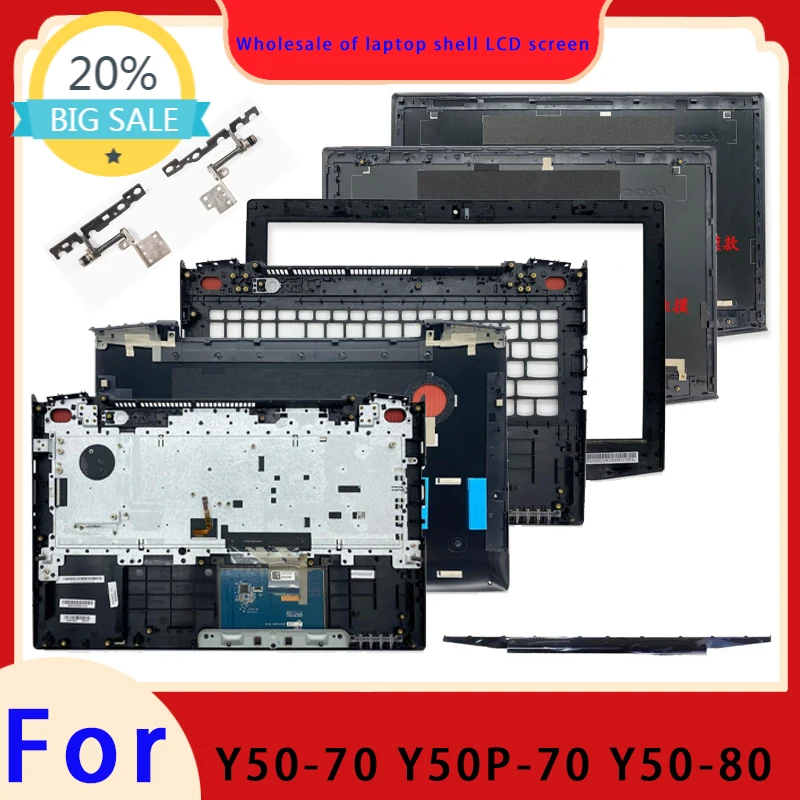 Suitable for Y50-70 Y50-70AM 70AS 80 Y50P-70 laptop LCD screen top cover screen frame palm rest bottom shell hinge keyboard