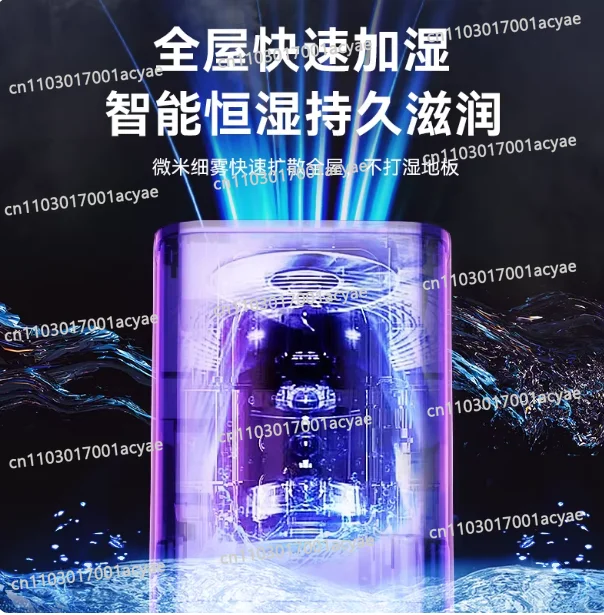 8L Intelligent Humidifier – Remote Control Touch Screen Air Purifier & Aromatherapy Mist Maker for Home
