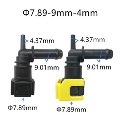 7.89mm 9mm 4mm Tee connector Fuel line quick release connector connect 6mm inner diameter 2pcs a lot