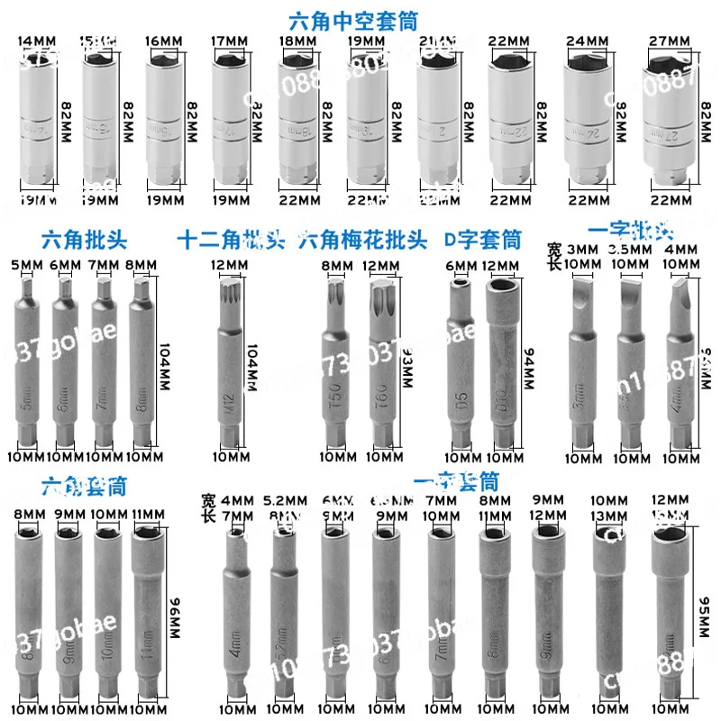 Screws for removing the top of the shock absorber tower - 43-piece special tool set