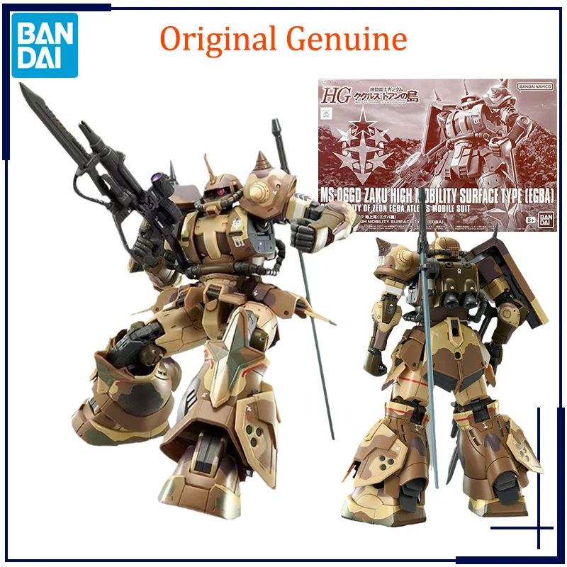 

Bandai Anime Original GUNDAM ZAKU HIGH MOBILITY SURFACE TYPE (ERBA) HG Genuine Assembly Model Toy Action Figure Gift Collectible