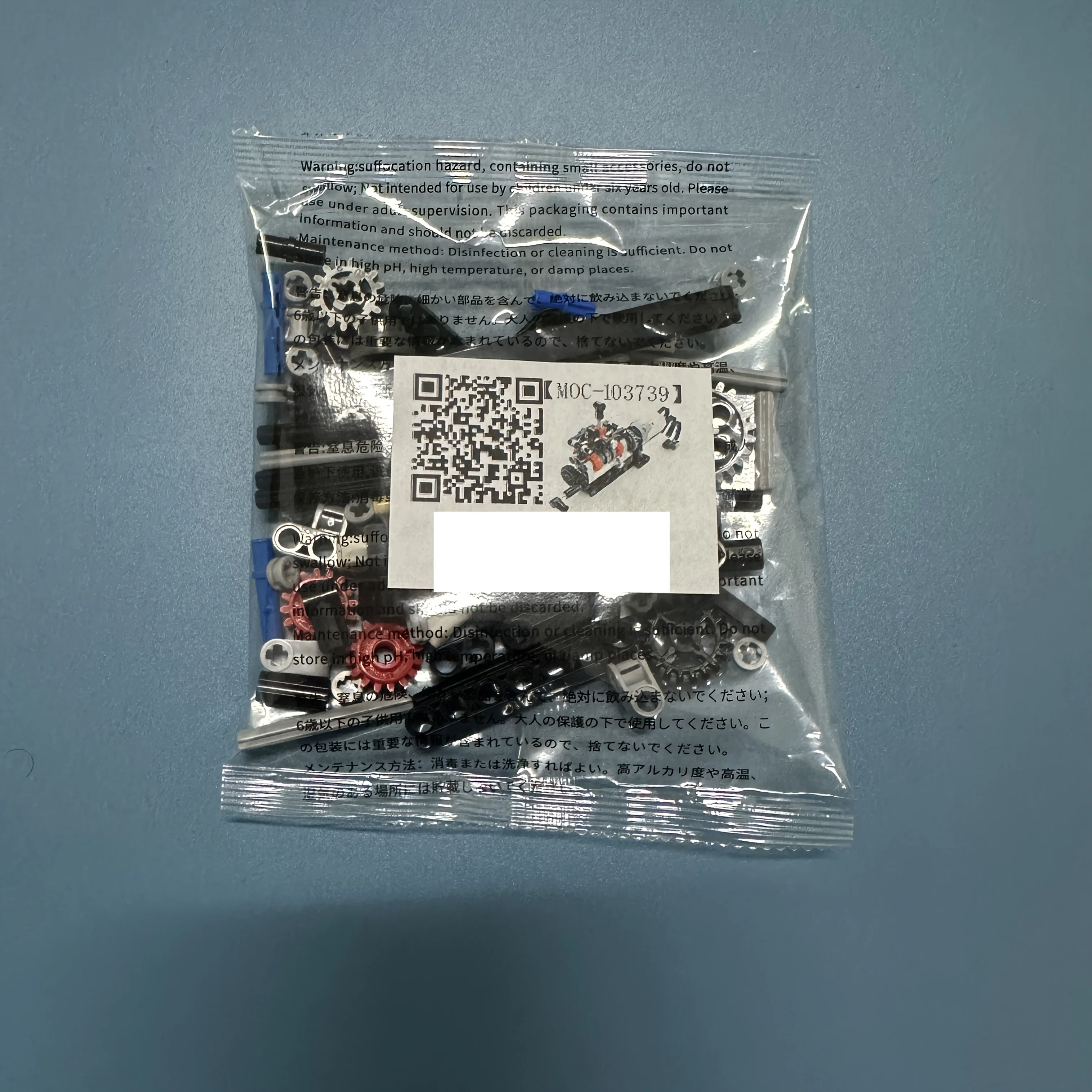 MOC compatible small particle 4-speed gearbox building block model adult DIY toy Manual gearbox assembly with 4-speed shifting s