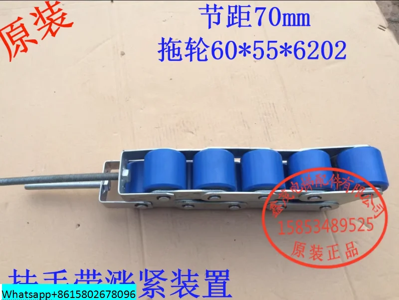 Escalator tensioning chain/handrail tensioning chain/handrail tensioning device