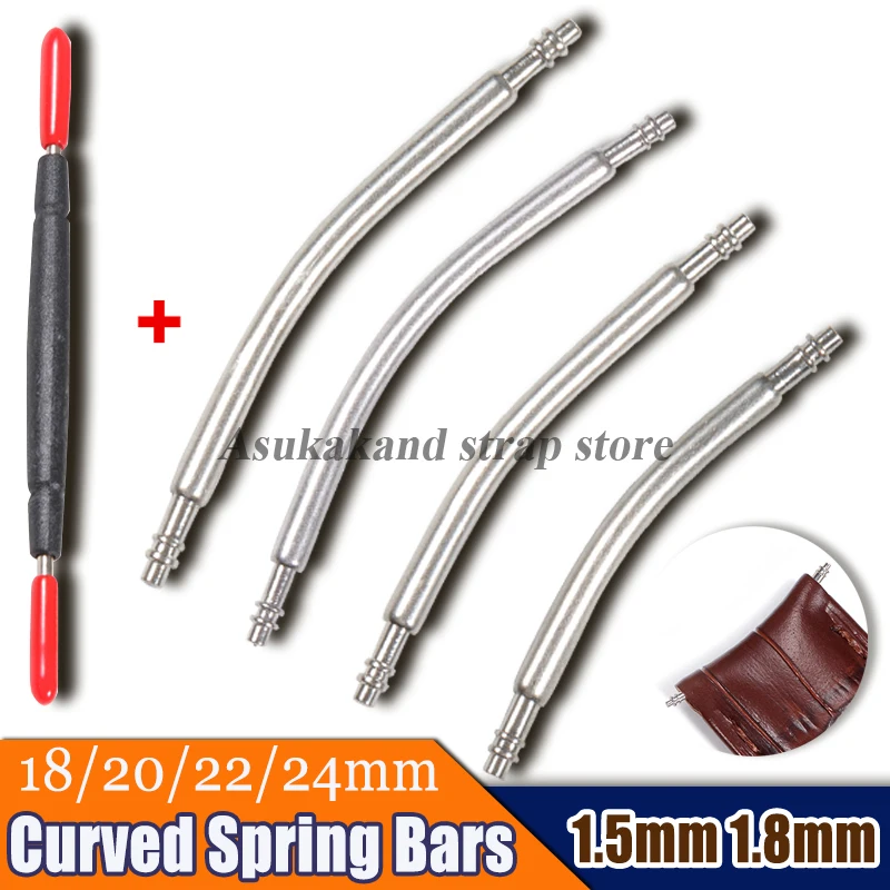 10pcs 1.5mm 1.8mm Diameter Stainless Steel Curved Spring Bars Watch Strap Link Pins 18mm 20mm 22mm 24mm Curved Watch Strap Links