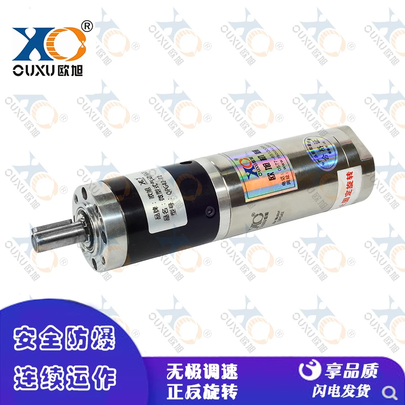 

OUXU QPG42 miniature pneumatic motor can be positive &negative air explosion-proof industrial strength stepless speed regulation