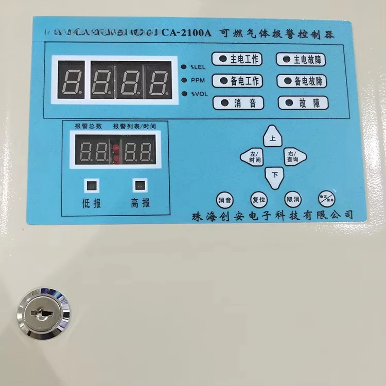 CAATM CA-2100A 4 channels Bus Transfer Digital display Wall-mounted gas alarm controller