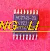 

10PCS MC2045-2Q QSOP16 MC2045